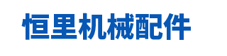 卧式废纸打包机-晋江市安海镇恒里机械